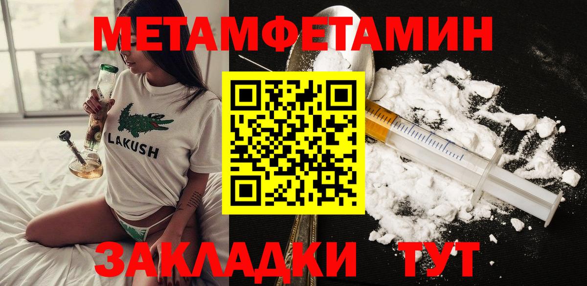 АМФ Розовый Надым
