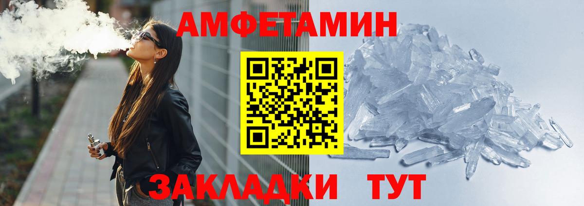 Amphetamine  АМФЕТАМИН 98%  Amphetamine  Вход с VPN  Надым 