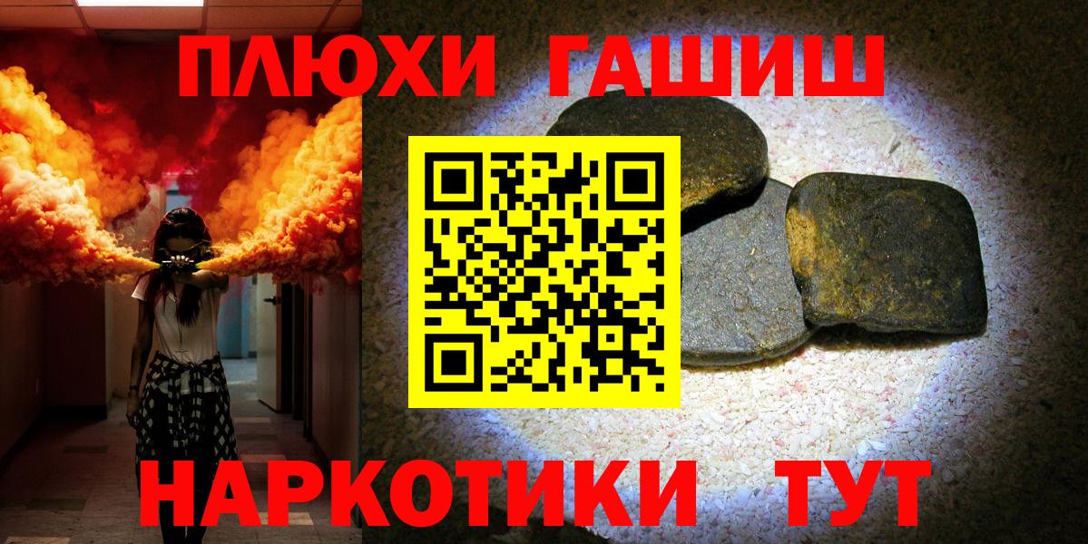 ГАШИШ VHQ Надым