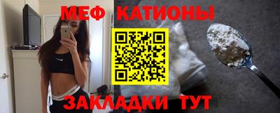 мескалин Бугуруслан