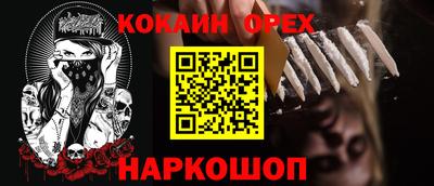 меф VHQ Бузулук