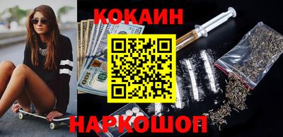 шишки Будённовск
