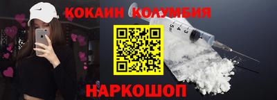 меф VHQ Бузулук