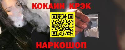 шишки Будённовск