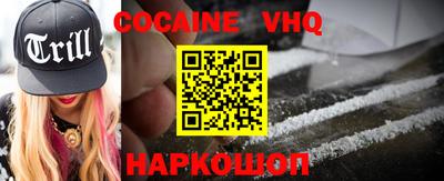 меф VHQ Бузулук