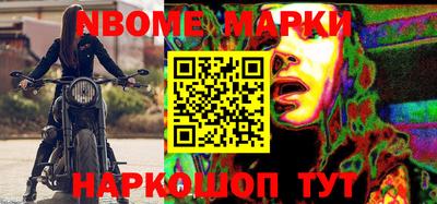 шишки Будённовск