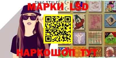 мескалин Бугуруслан