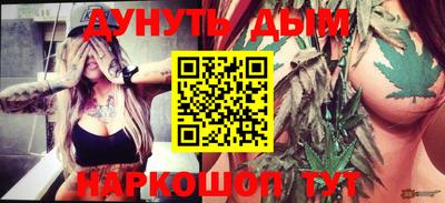 мескалин Бугуруслан