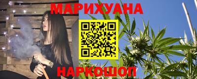 мескалин Бугуруслан