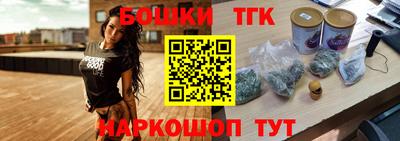 мескалин Бугуруслан