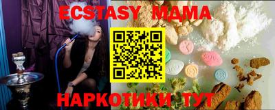 меф VHQ Бузулук