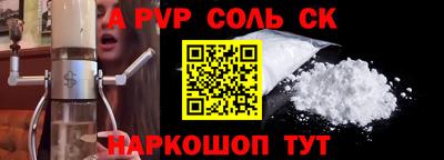 меф VHQ Бузулук