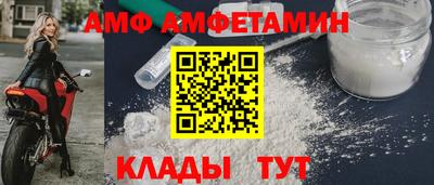 меф VHQ Бузулук