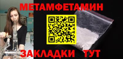 меф VHQ Бузулук