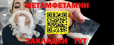 шишки Будённовск
