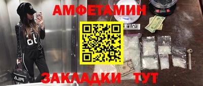 мескалин Бугуруслан