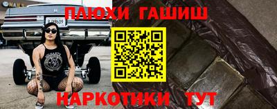 мескалин Бугуруслан