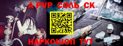 шишки Будённовск