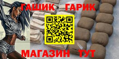 меф VHQ Бузулук