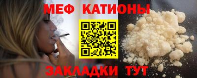 мескалин Бугуруслан