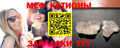 меф VHQ Бузулук