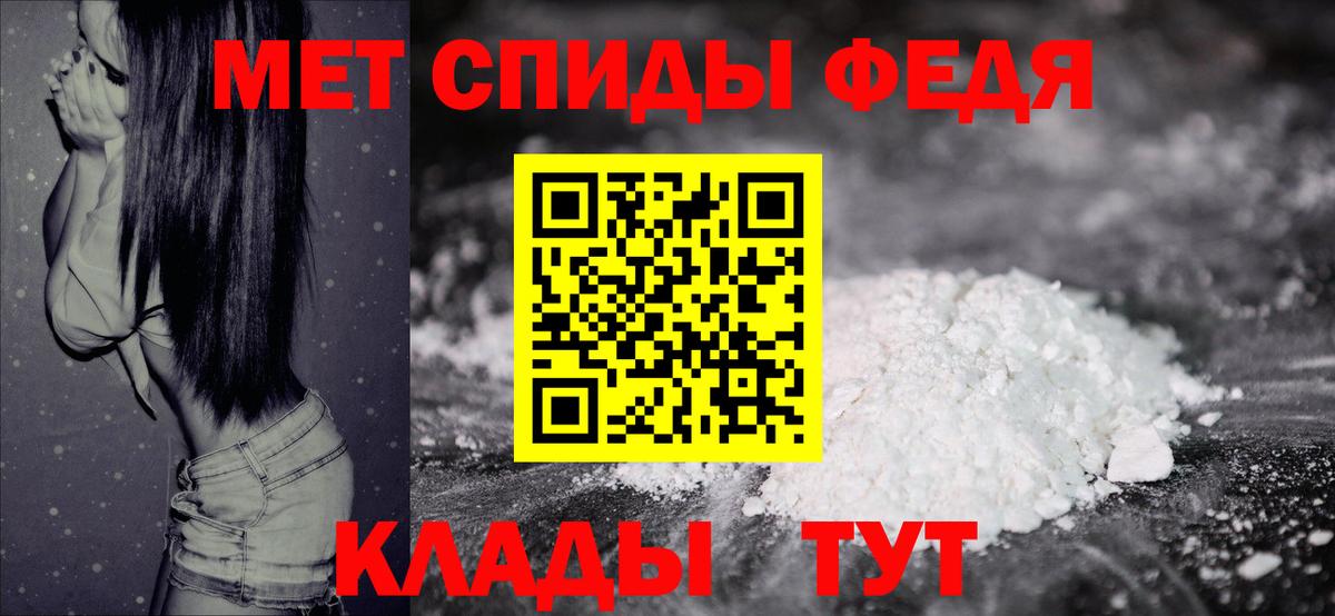 МЕТАМФЕТАМИН пудра  МЕТАМФЕТАМИН  Надым  Вход с VPN  МЕТАМФЕТАМИН пудра 