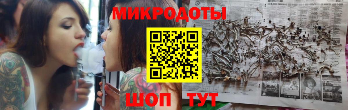 Галлюциногенные грибы GOLDEN TEACHER Надым